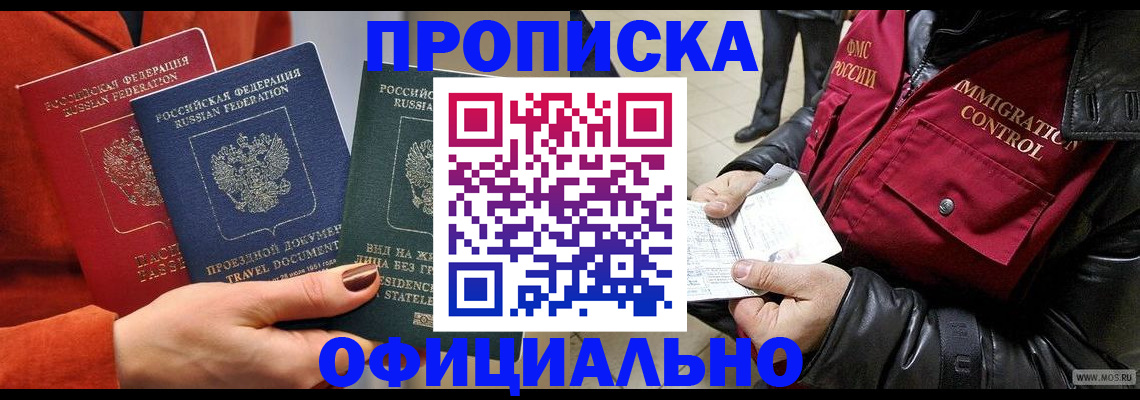 официальные документы о регистрации в Дюртюли