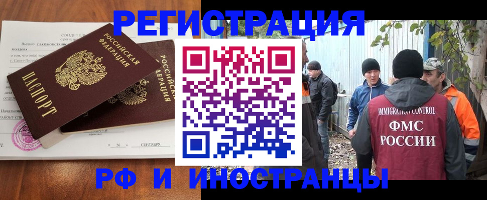поиск собственника для регистрации в Дюртюли